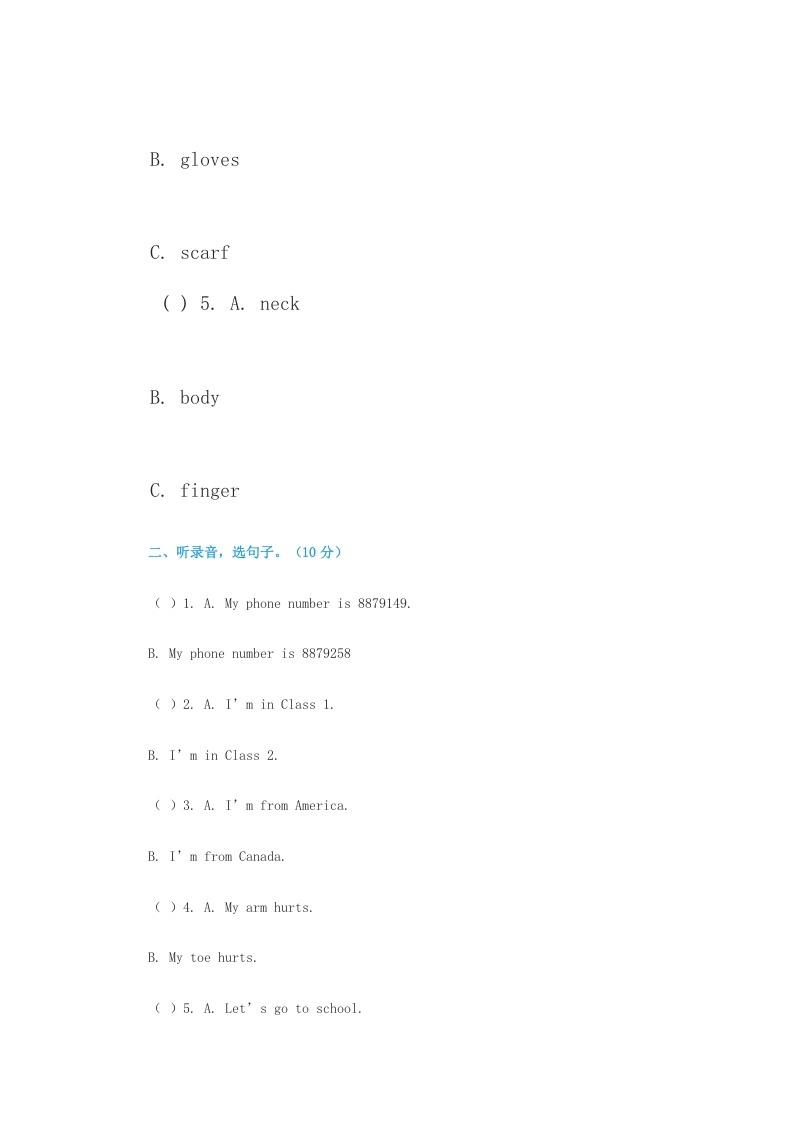 图片[2]-三年级英语上册期末复习题（人教版一起点）-知识笔记