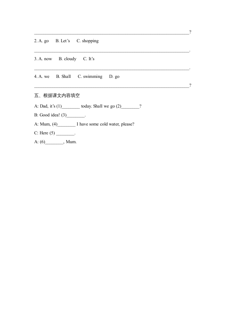 图片[2]-四年级英语上册Lesson21_课时训练（人教版一起点）-知识笔记