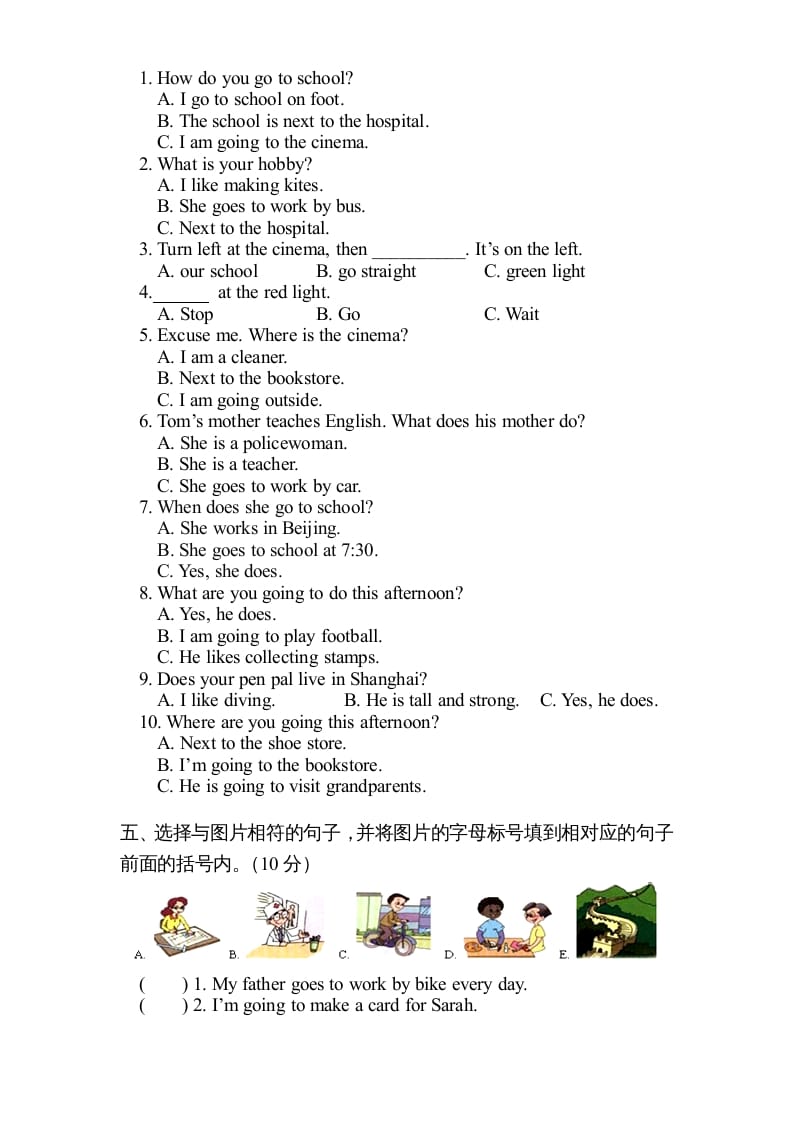 图片[2]-六年级英语上册期末测试卷5（人教版PEP）-知识笔记
