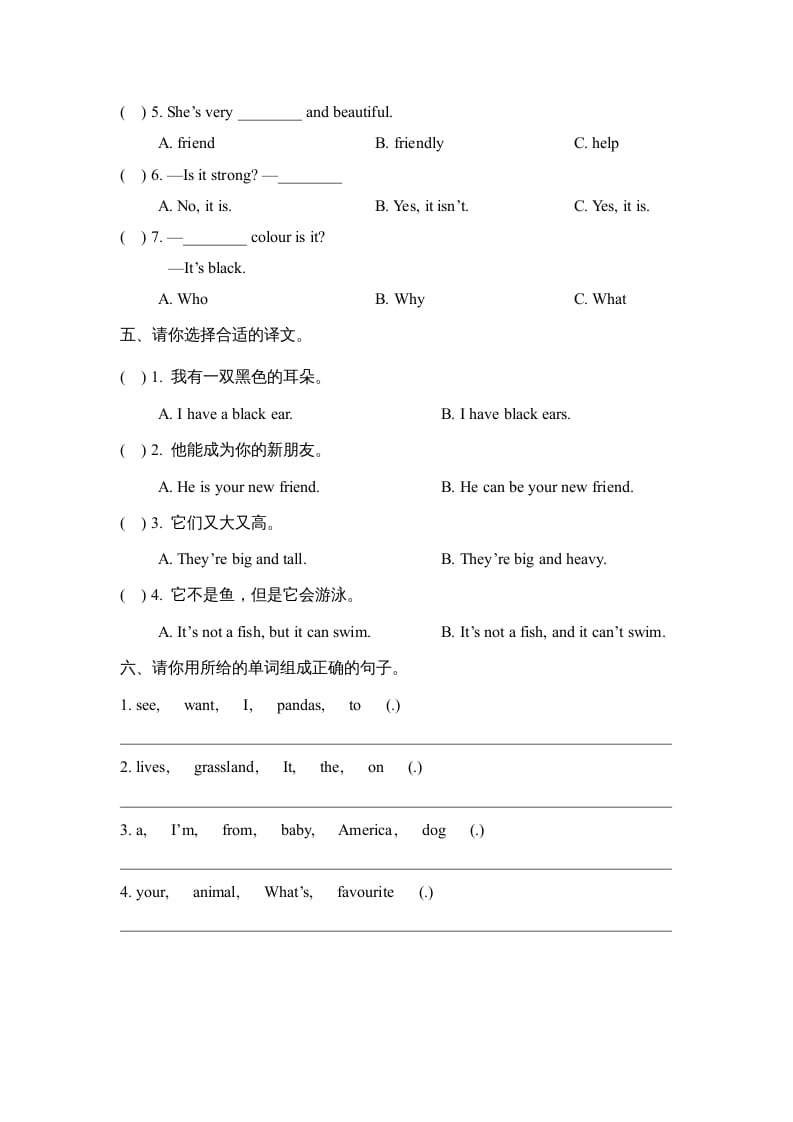 图片[2]-五年级英语上册Unit3_单元测试卷（人教版一起点）-知识笔记