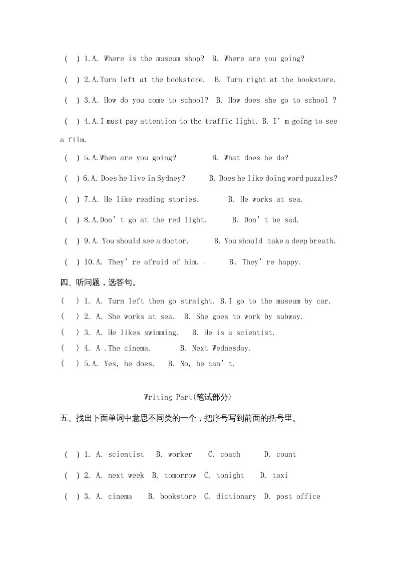 图片[2]-六年级英语上册期末测试卷8（人教版PEP）-知识笔记