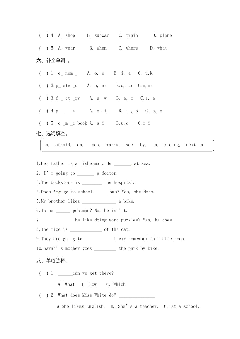 图片[3]-六年级英语上册期末测试卷8（人教版PEP）-知识笔记