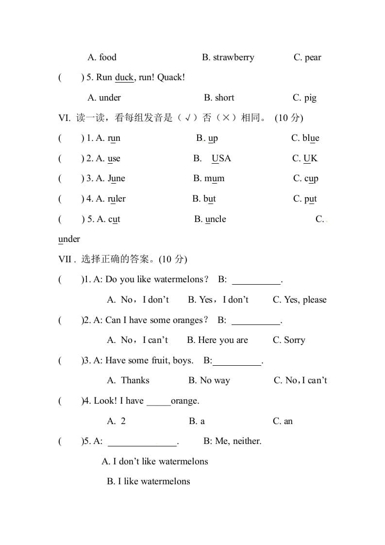 图片[3]-三年级英语下册Unit5Doyoulikepears单元测试卷-知识笔记