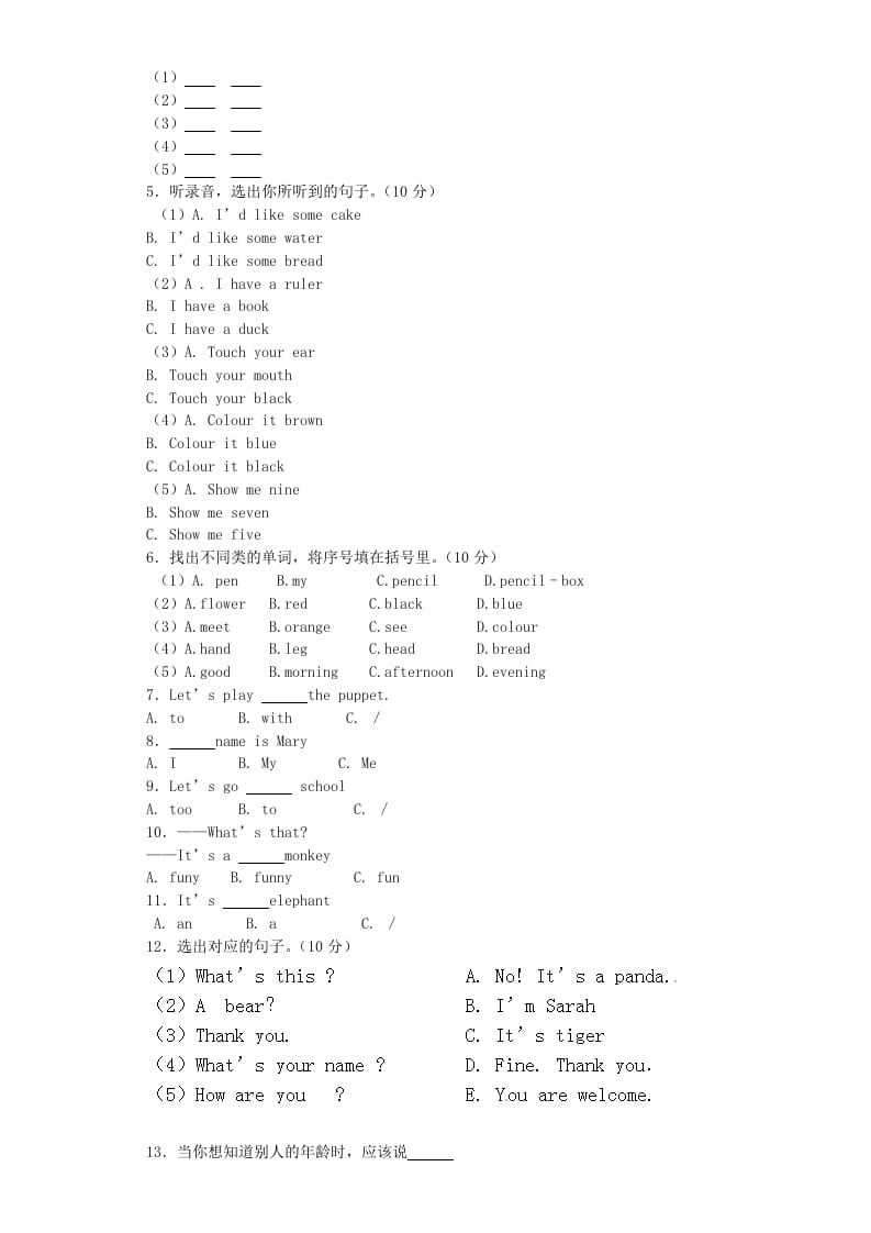 图片[2]-三年级英语上册期末测试卷3（人教PEP）-知识笔记