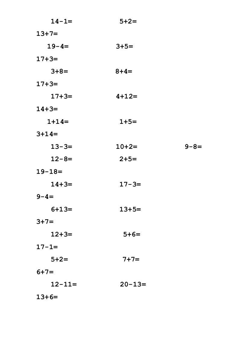 图片[2]-一年级数学上册专题训练---20以内加减法口算题(1000道)（苏教版）-知识笔记