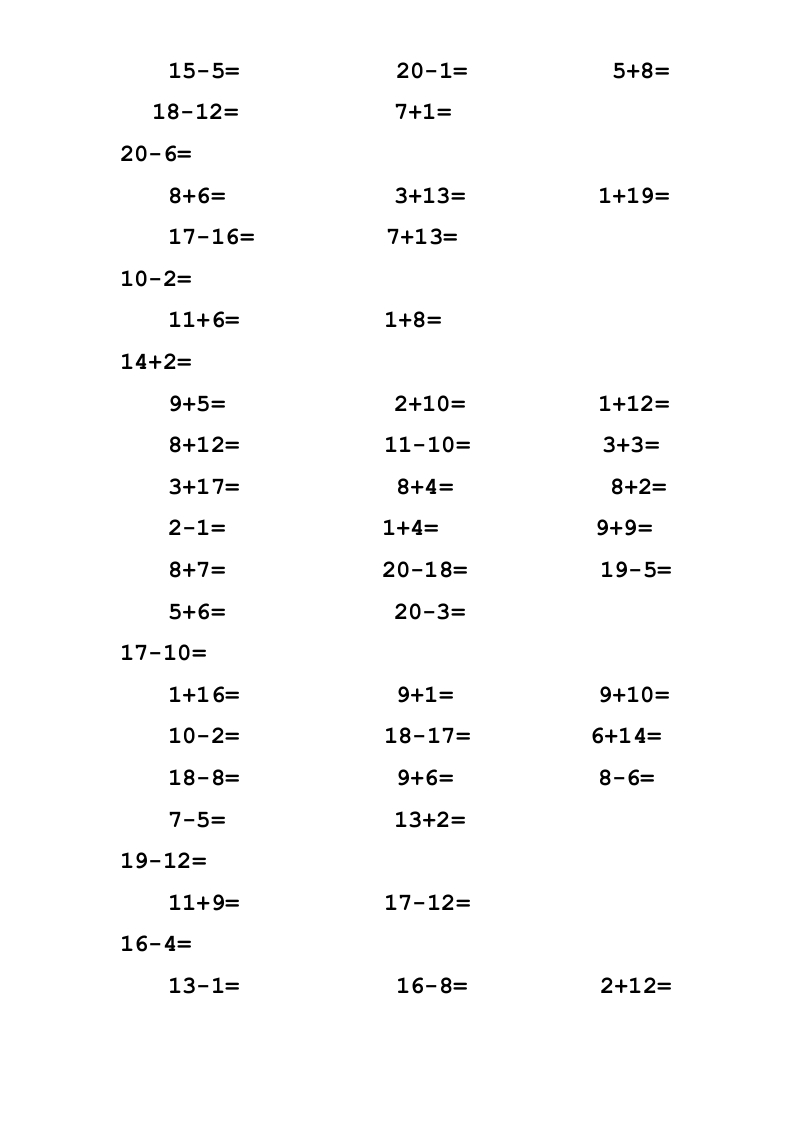 图片[3]-一年级数学上册专题训练---20以内加减法口算题(1000道)（苏教版）-知识笔记