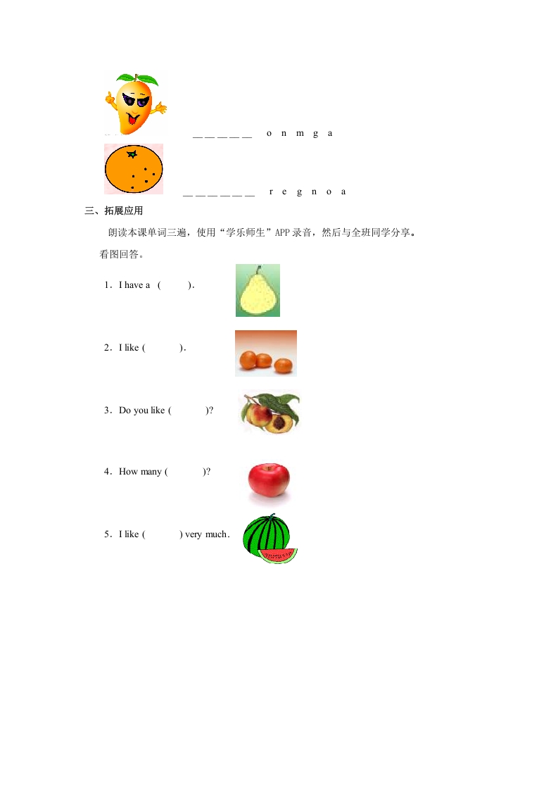 图片[2]-一年级英语上册Unit6习题(5)（人教一起点）-知识笔记
