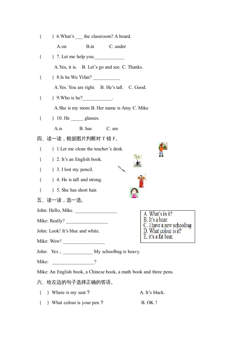 图片[2]-四年级英语上册期末测试卷8（人教PEP）-知识笔记