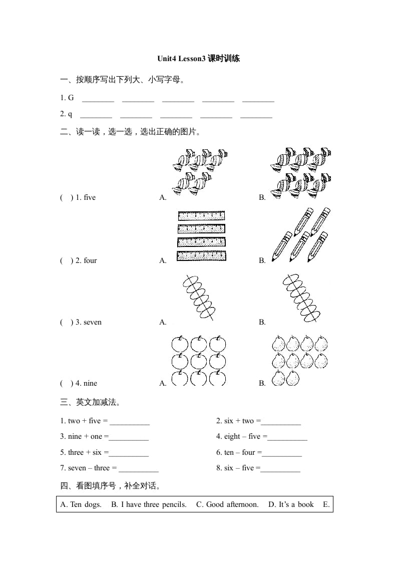 一年级英语上册Unit4_Lesson3课时训练（人教一起点）-知识笔记
