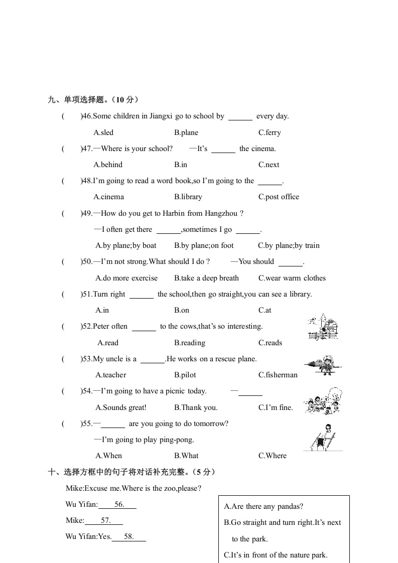 图片[3]-六年级英语上册期末考试试卷（人教版PEP）-知识笔记