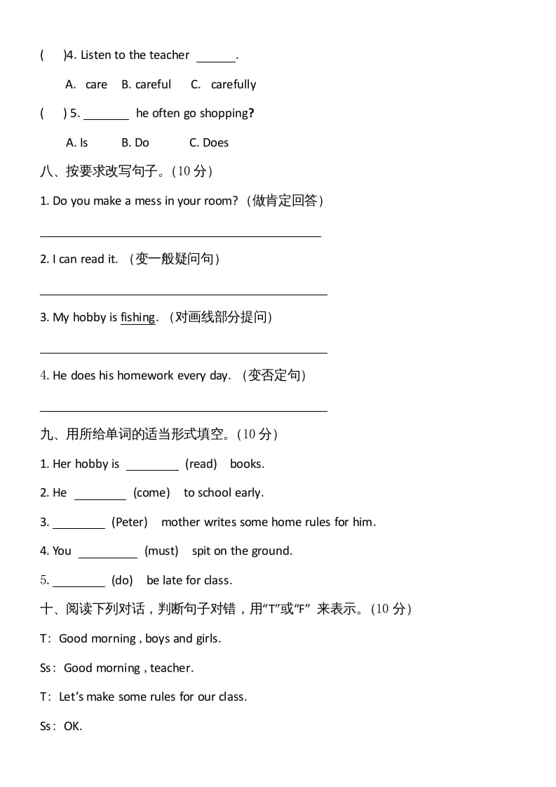 图片[3]-六年级英语上册期中试卷5（人教版一起点）-知识笔记