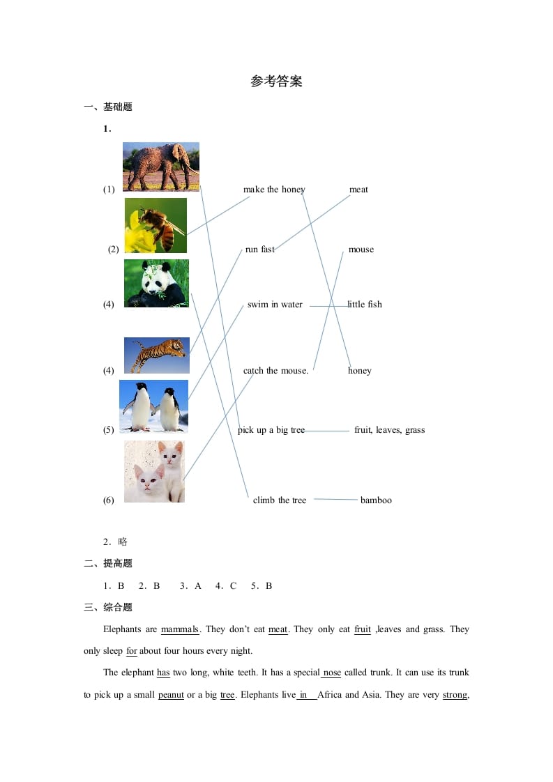 图片[3]-六年级英语上册Unit3习题——第三课时（人教版一起点）-知识笔记