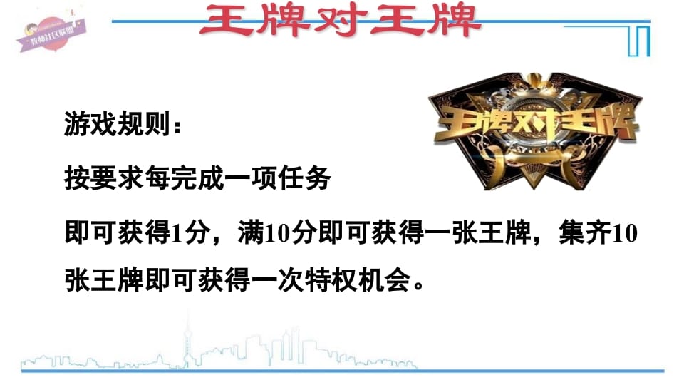 图片[3]-三年级英语上册期末复习Unit6（人教PEP）-知识笔记