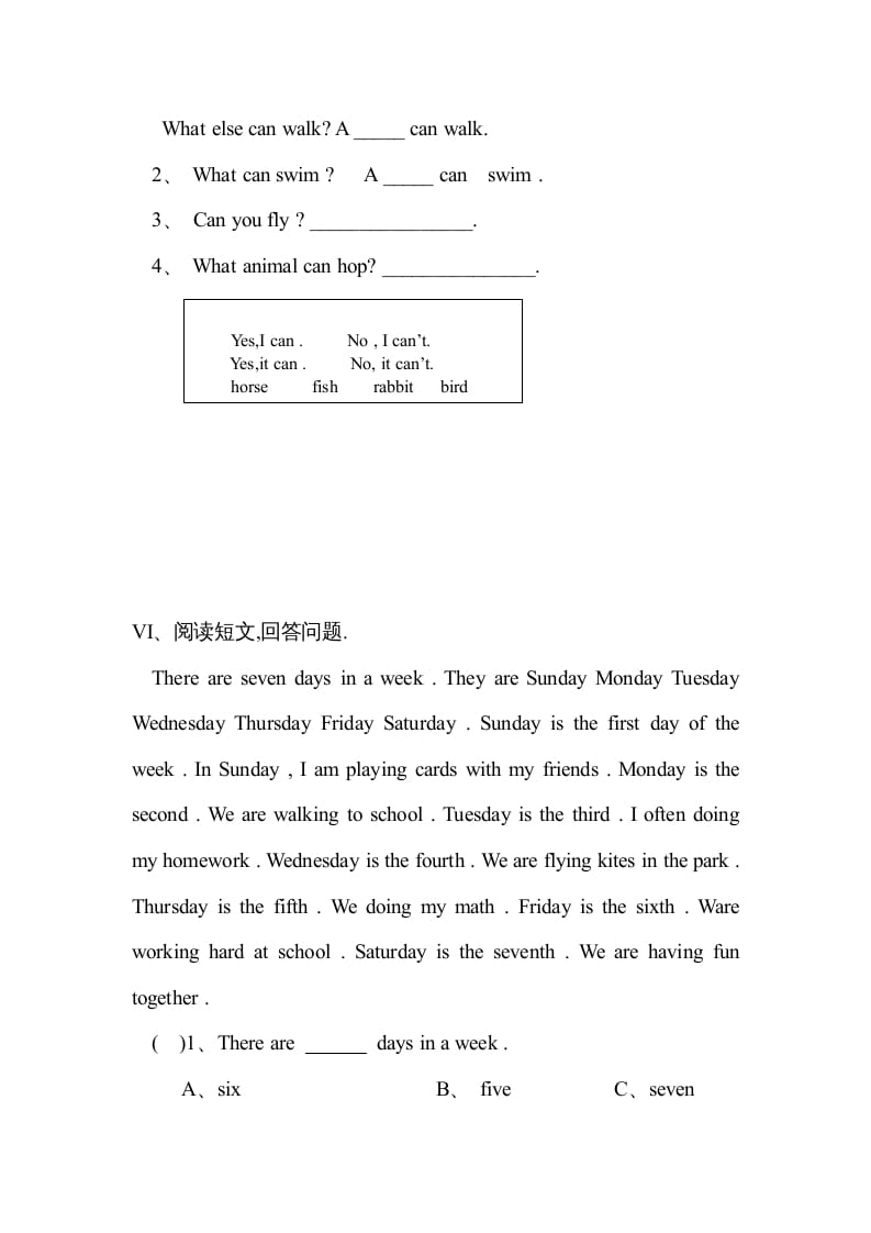 图片[3]-四年级英语上册单元测试试卷（人教版一起点）-知识笔记