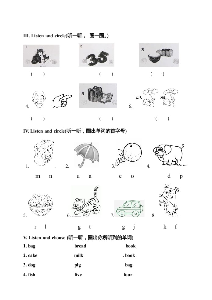 图片[2]-三年级英语上册期末测试题2（含听力材料）（人教PEP）-知识笔记
