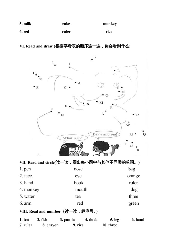 图片[3]-三年级英语上册期末测试题2（含听力材料）（人教PEP）-知识笔记
