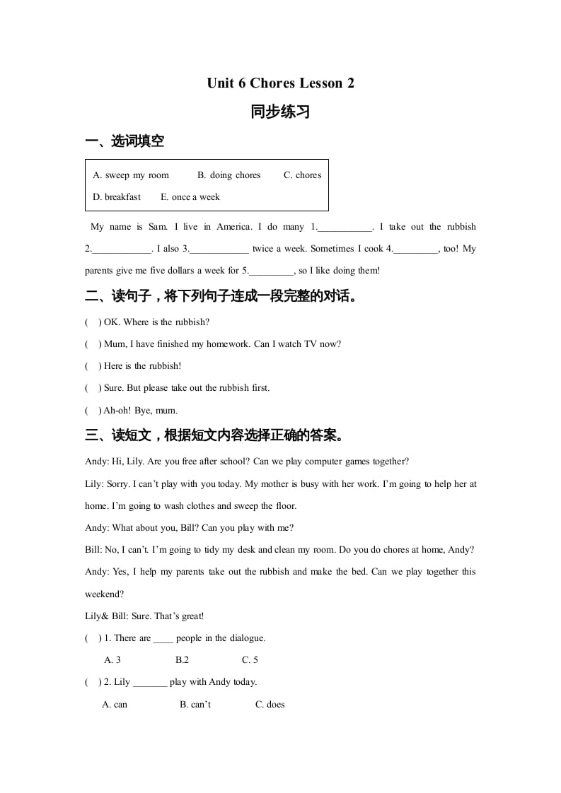 五年级英语上册Ｕｎｉｔ6ChoresLesson2同步练习3（人教版一起点）-知识笔记