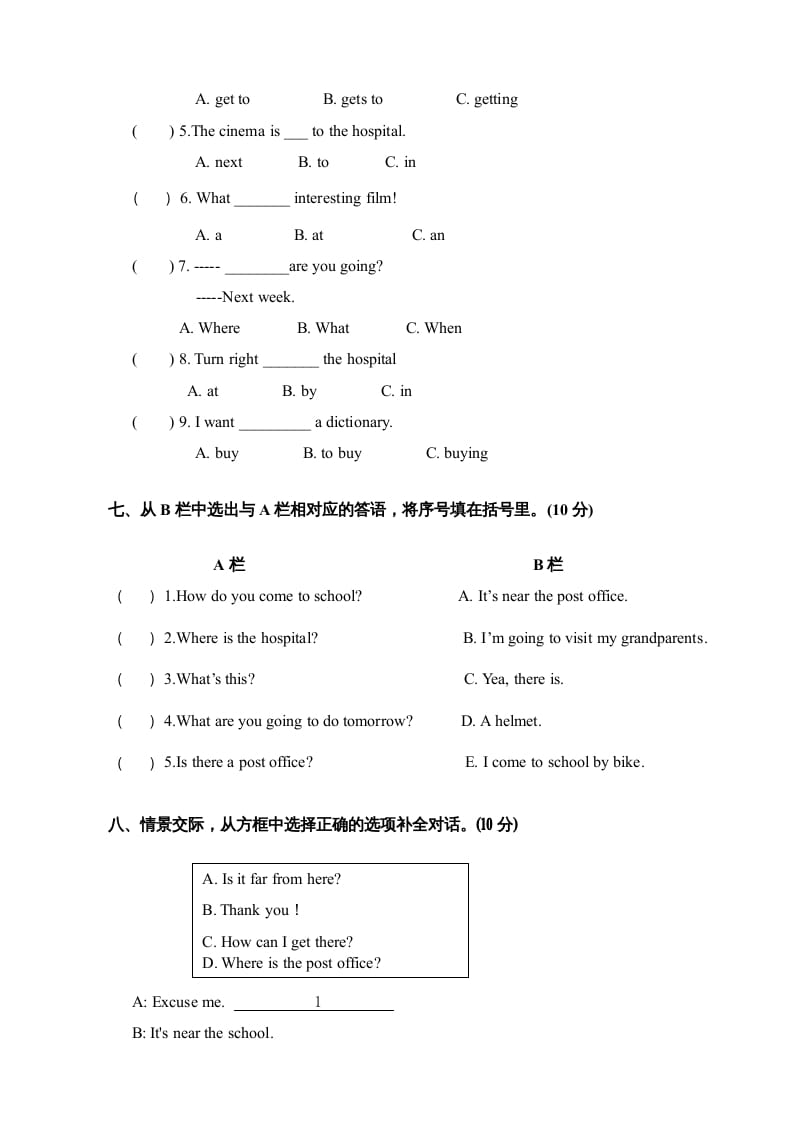 图片[3]-六年级英语上册期中测试卷4（人教版PEP）-知识笔记