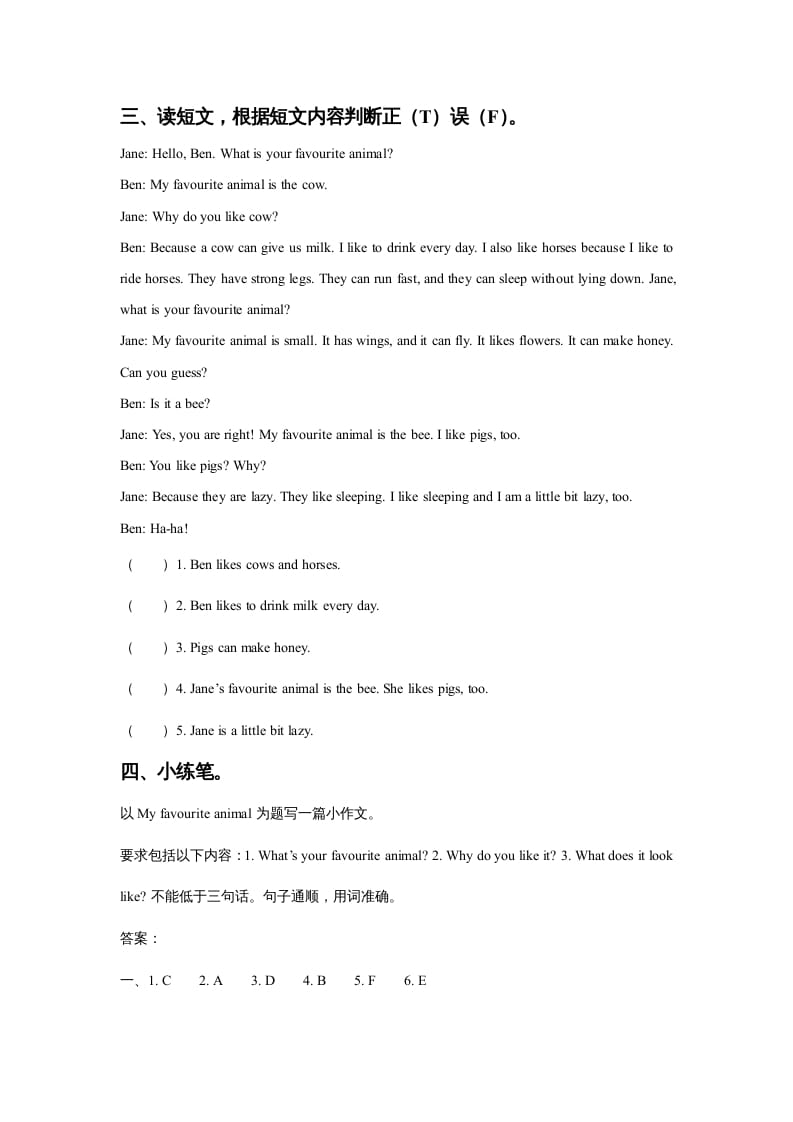 图片[2]-五年级英语上册Ｕｎｉｔ3AnimalsLesson2同步练习3（人教版一起点）-知识笔记