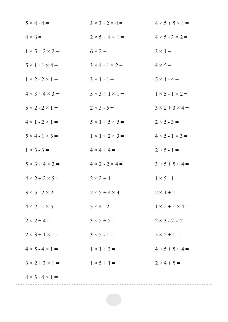 图片[2]-二年级数学上册▲口算题（表内乘法(一)）连打版（人教版）-知识笔记